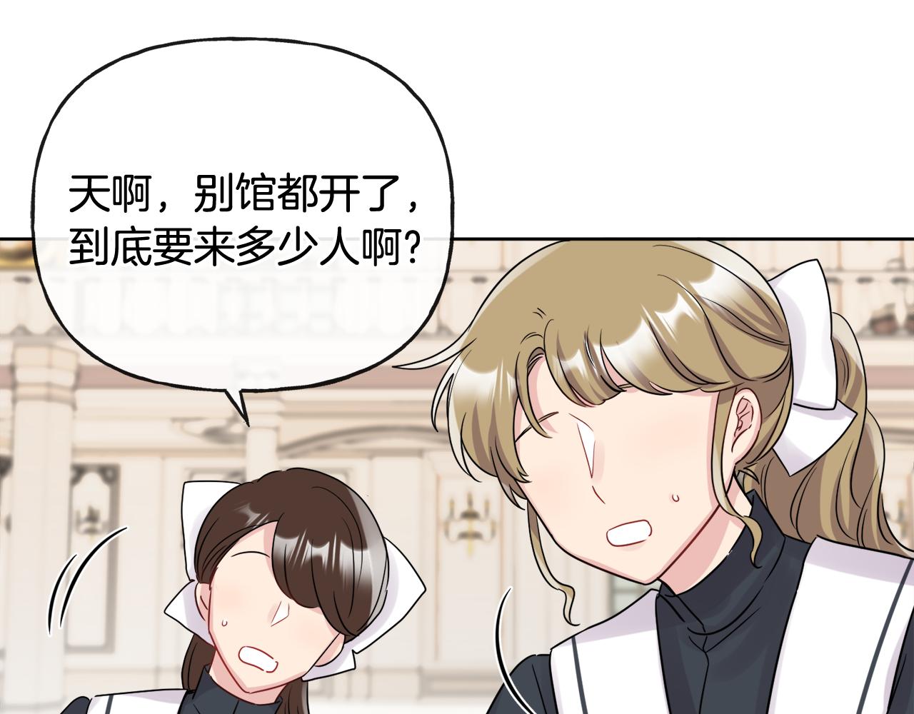 第46话 真正的家人88