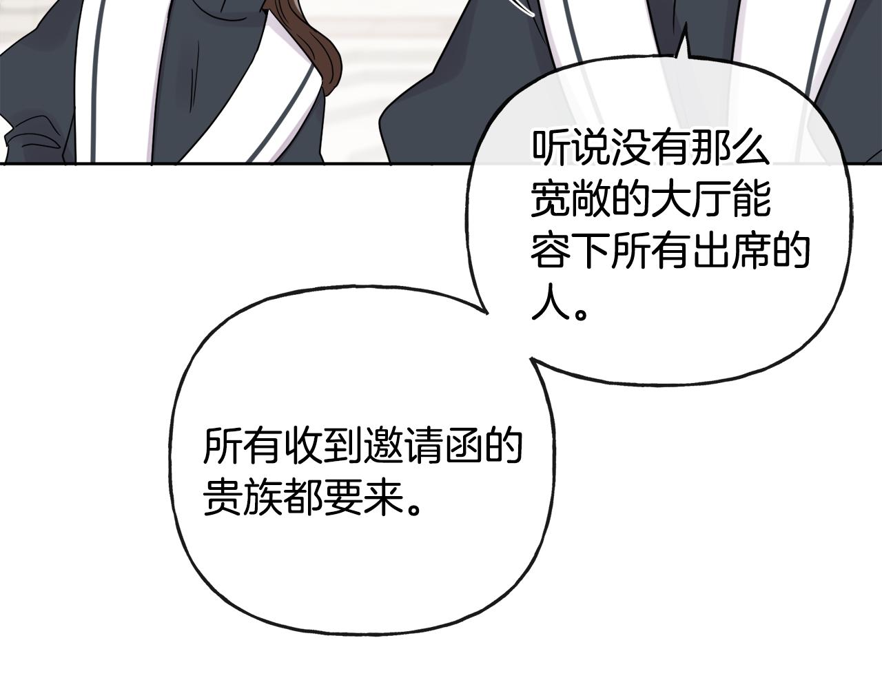 第46话 真正的家人89