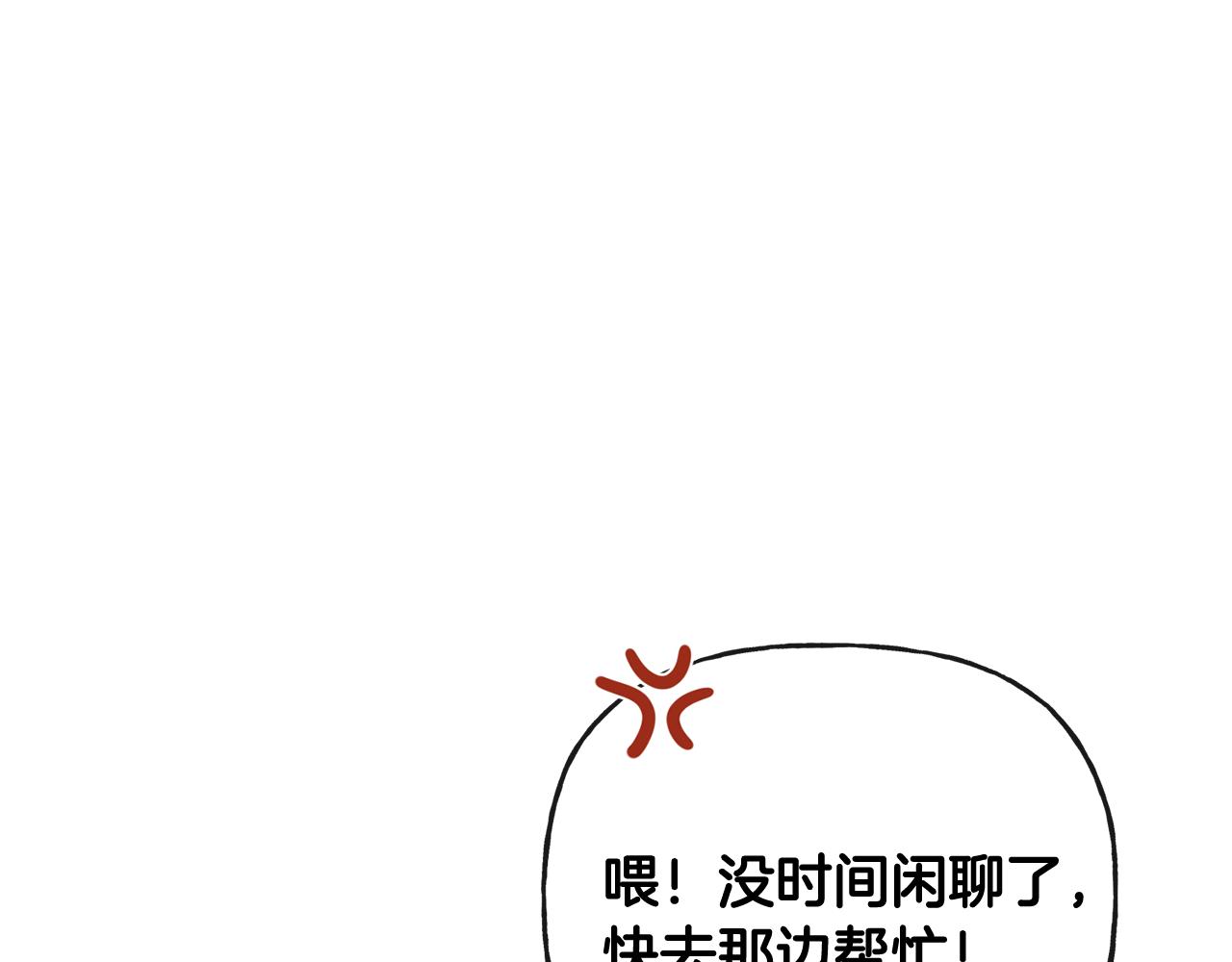 第46话 真正的家人90