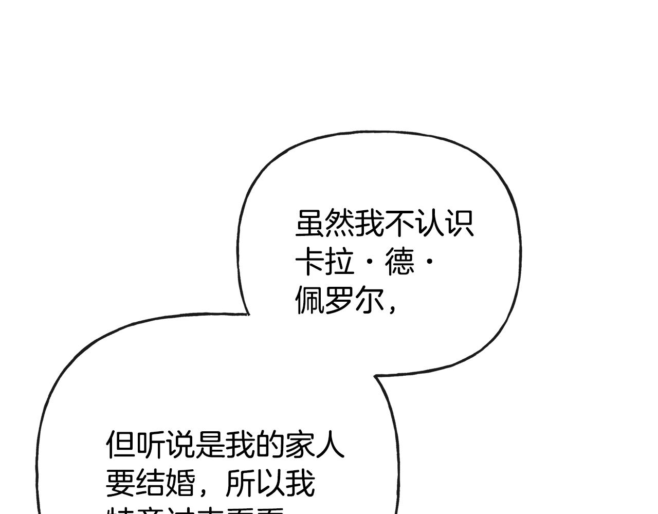 第47话 恶毒的母亲107