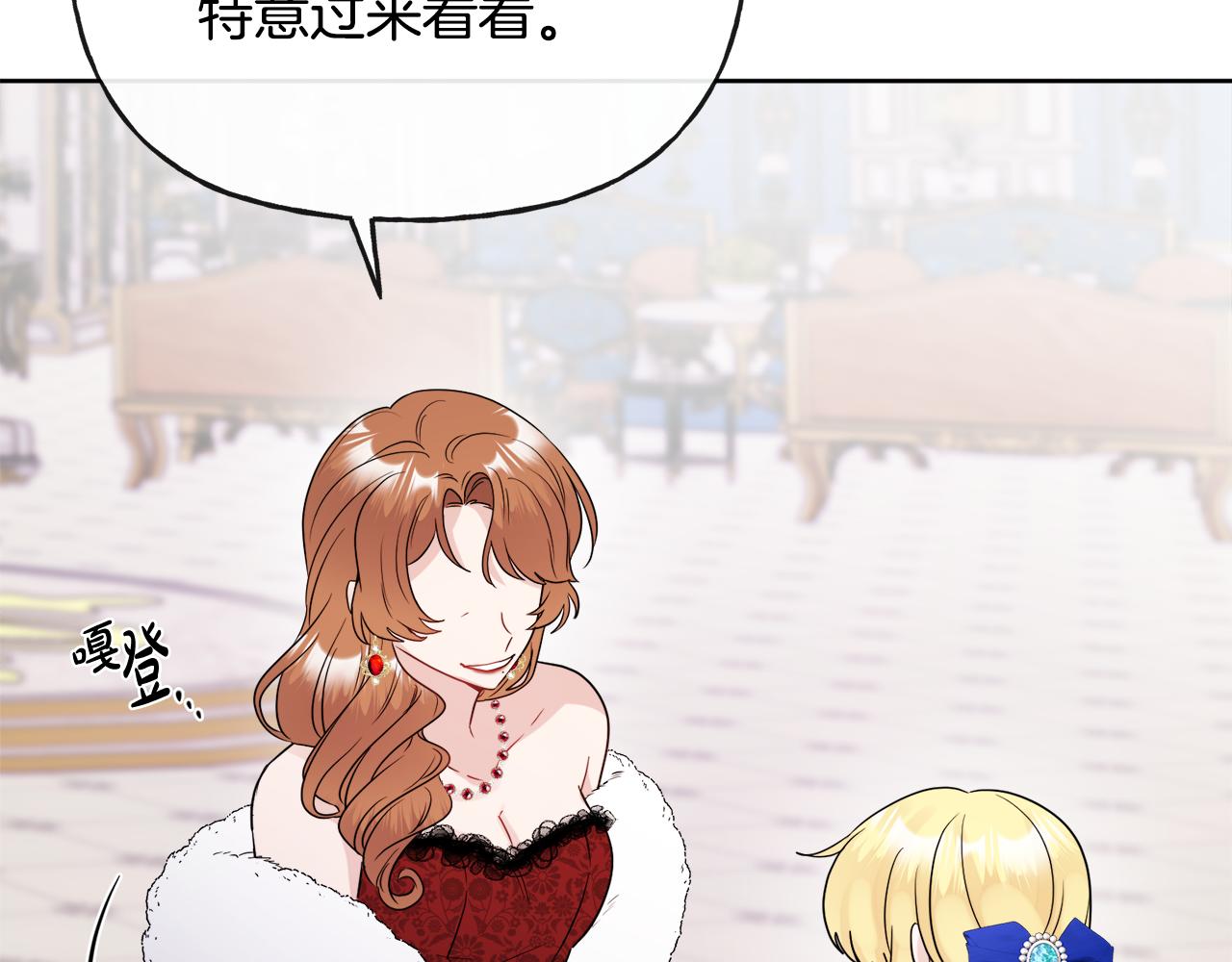 第47话 恶毒的母亲108