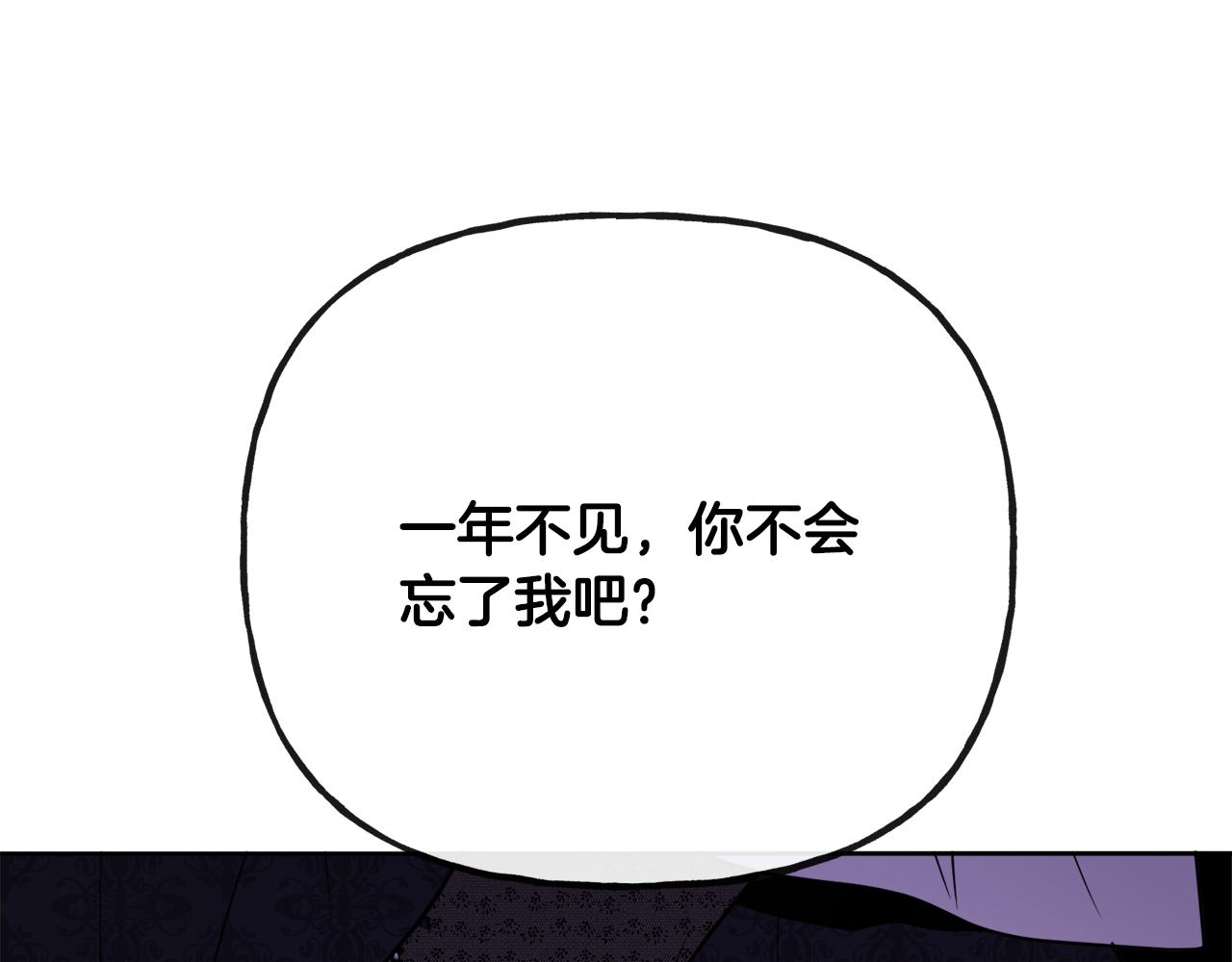 第47话 恶毒的母亲110