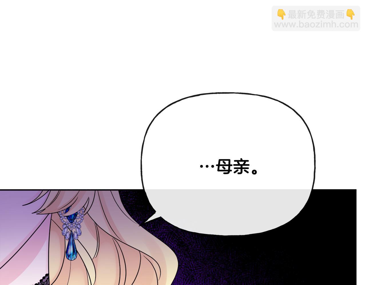 第47话 恶毒的母亲112