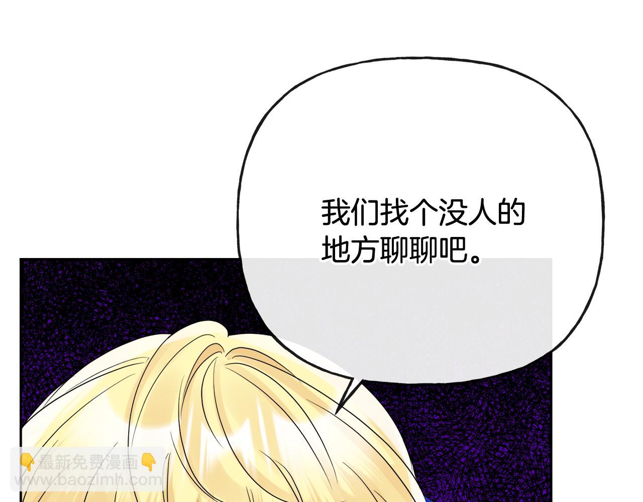 第47话 恶毒的母亲117
