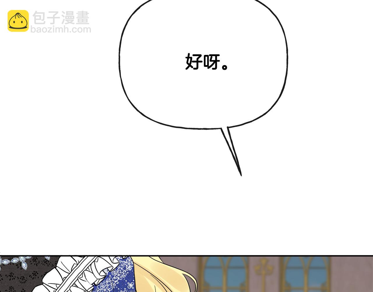 第47话 恶毒的母亲120