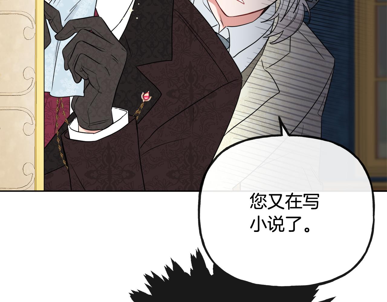第47话 恶毒的母亲13