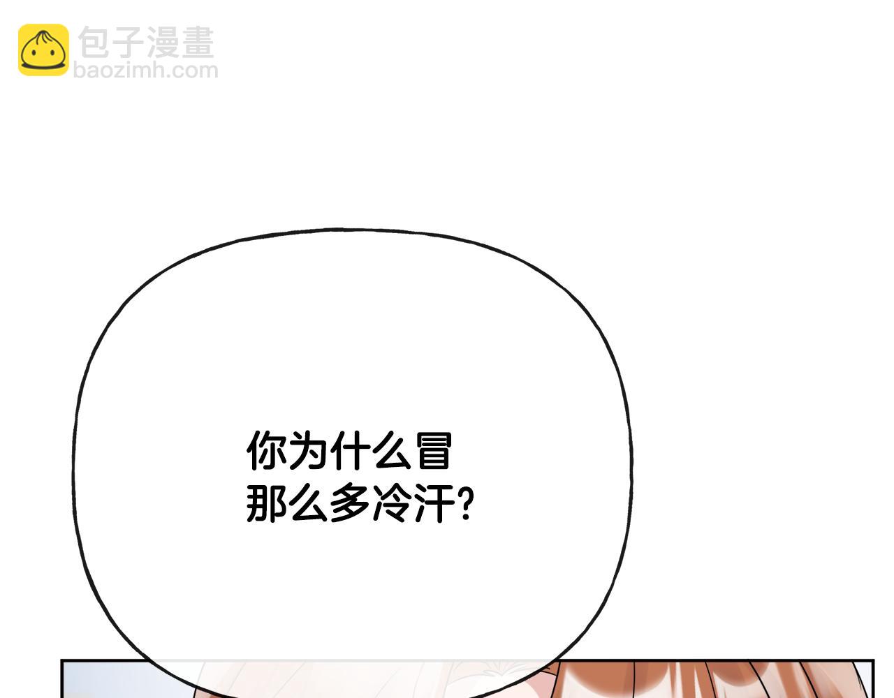 第47话 恶毒的母亲136