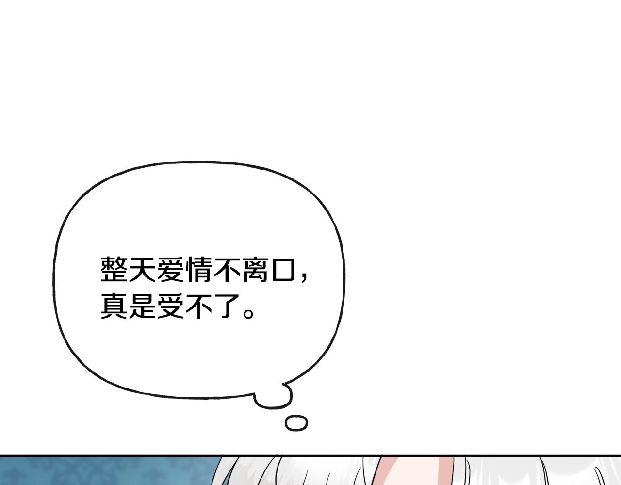 第47话 恶毒的母亲15