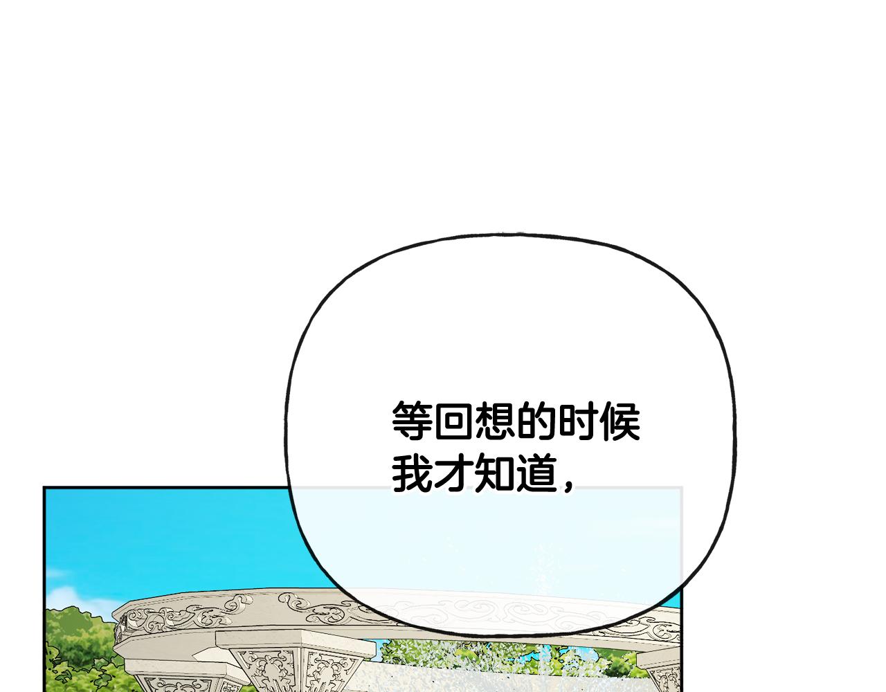 第47话 恶毒的母亲153