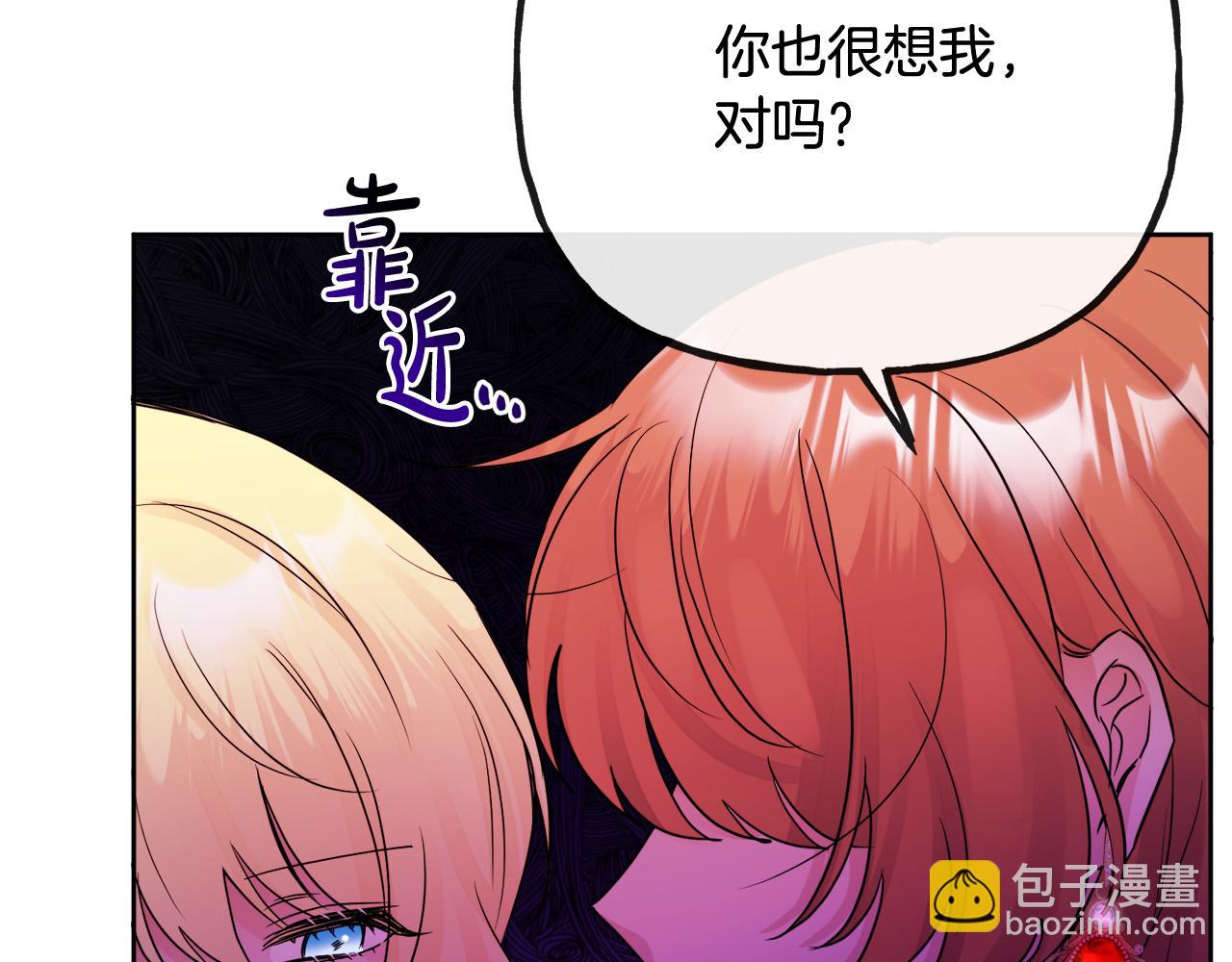 第47话 恶毒的母亲156