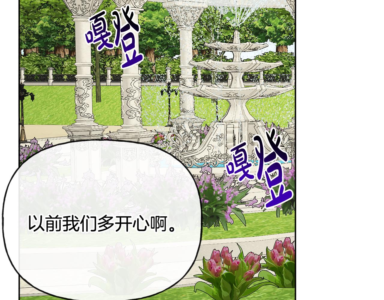 第47话 恶毒的母亲158