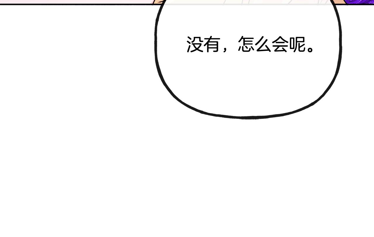 第47话 恶毒的母亲164