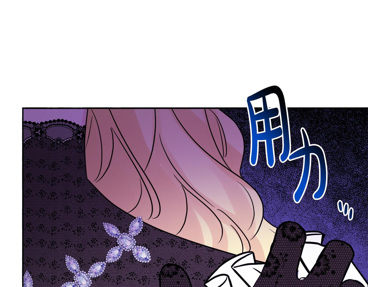 第47话 恶毒的母亲166