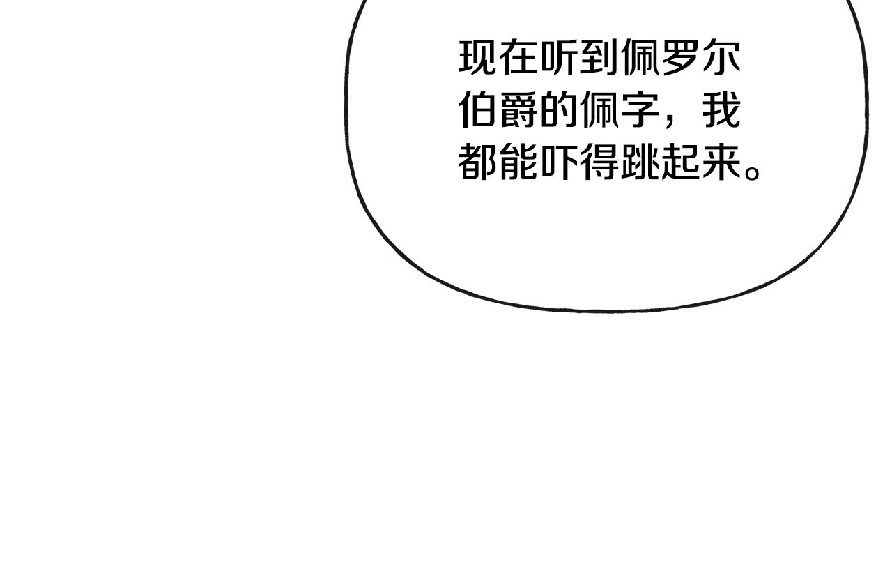 第47话 恶毒的母亲17