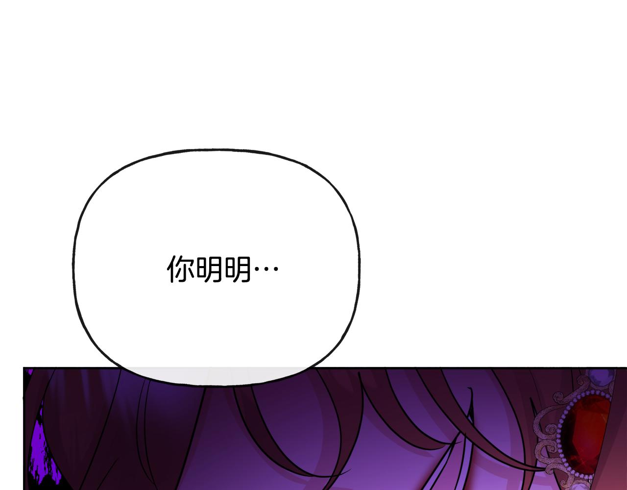 第47话 恶毒的母亲170