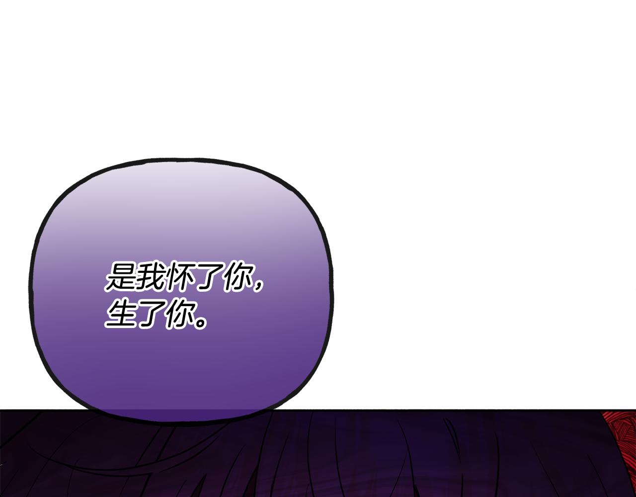 第47话 恶毒的母亲179