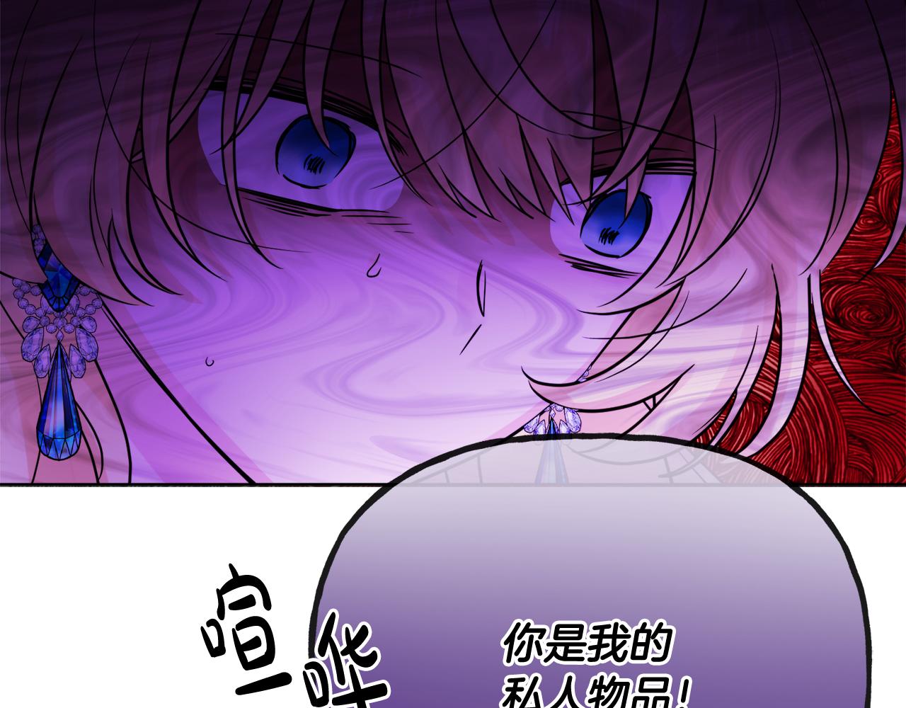第47话 恶毒的母亲180