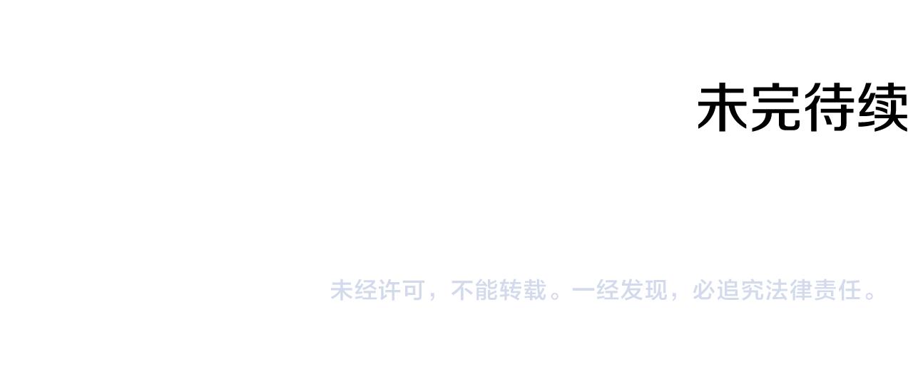 第47话 恶毒的母亲183