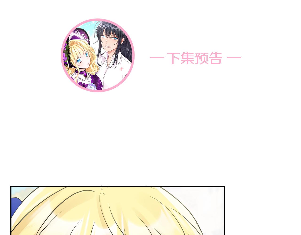第47话 恶毒的母亲185