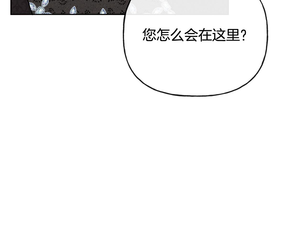 第47话 恶毒的母亲187