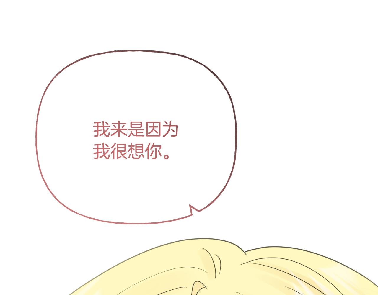 第47话 恶毒的母亲191