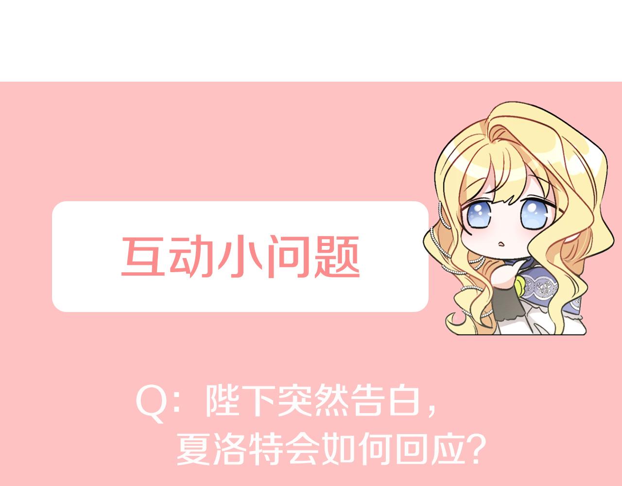 第47话 恶毒的母亲196