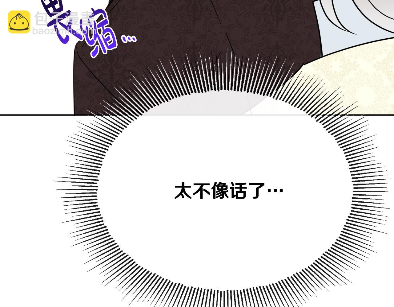 第47话 恶毒的母亲20