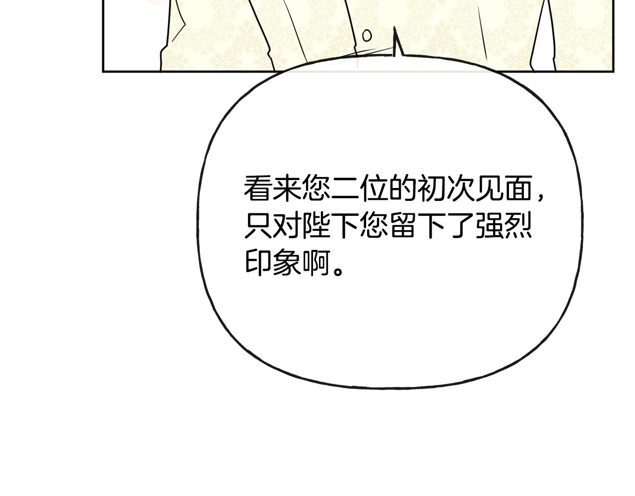 第47话 恶毒的母亲24