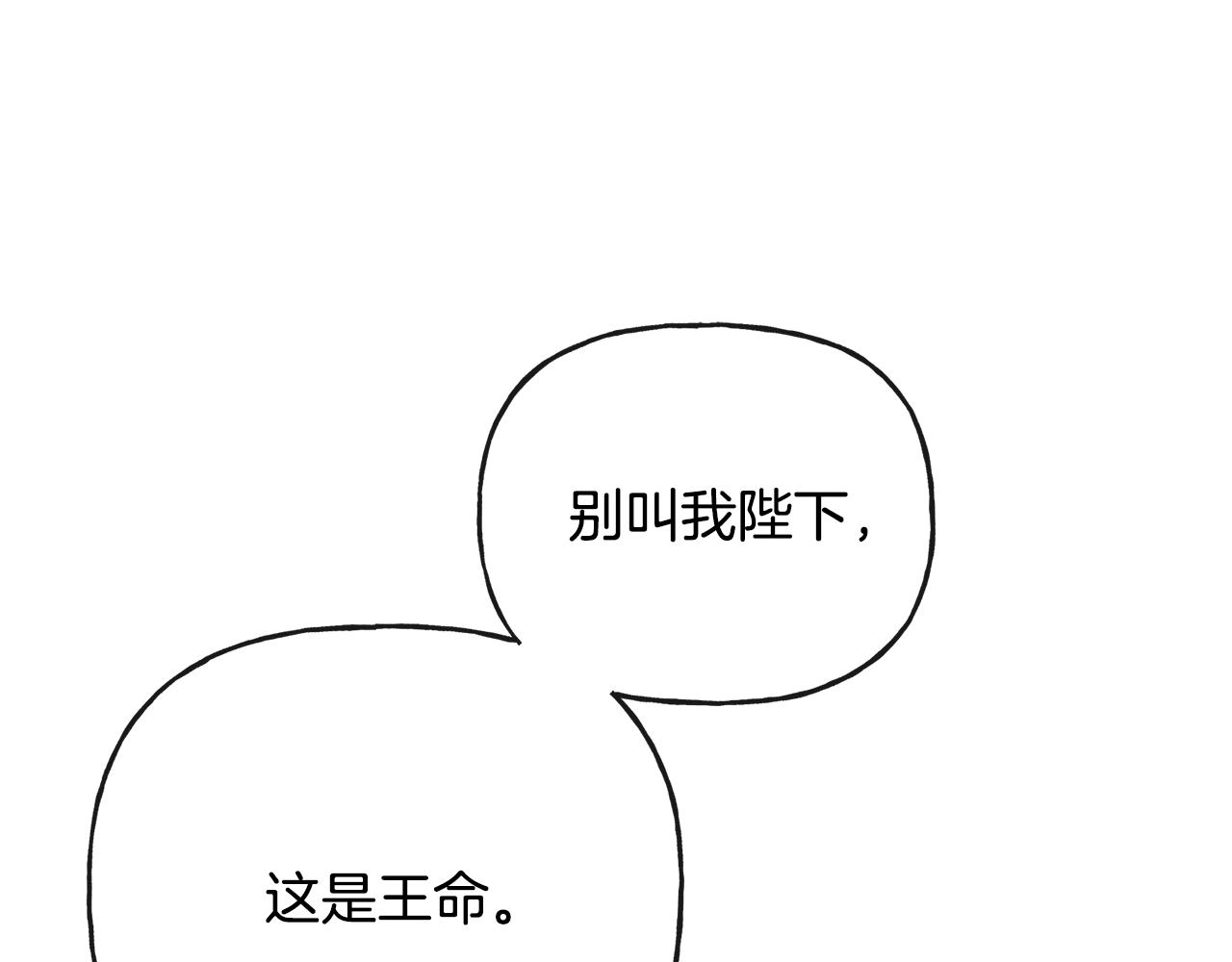 第47话 恶毒的母亲28