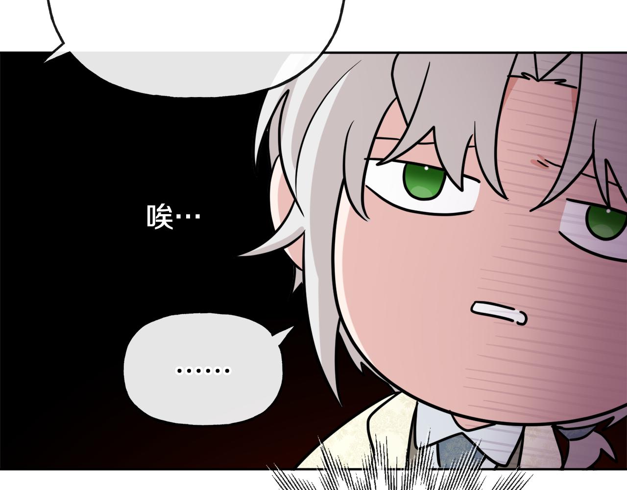 第47话 恶毒的母亲29