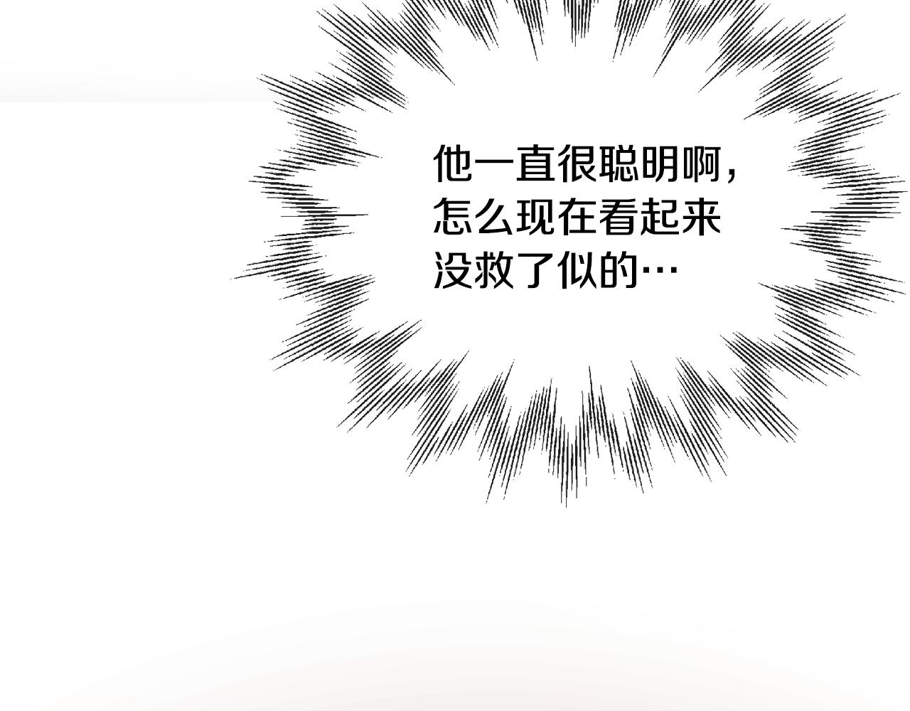 第47话 恶毒的母亲30