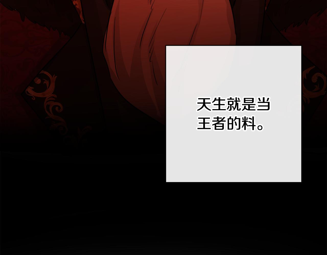 第47话 恶毒的母亲34