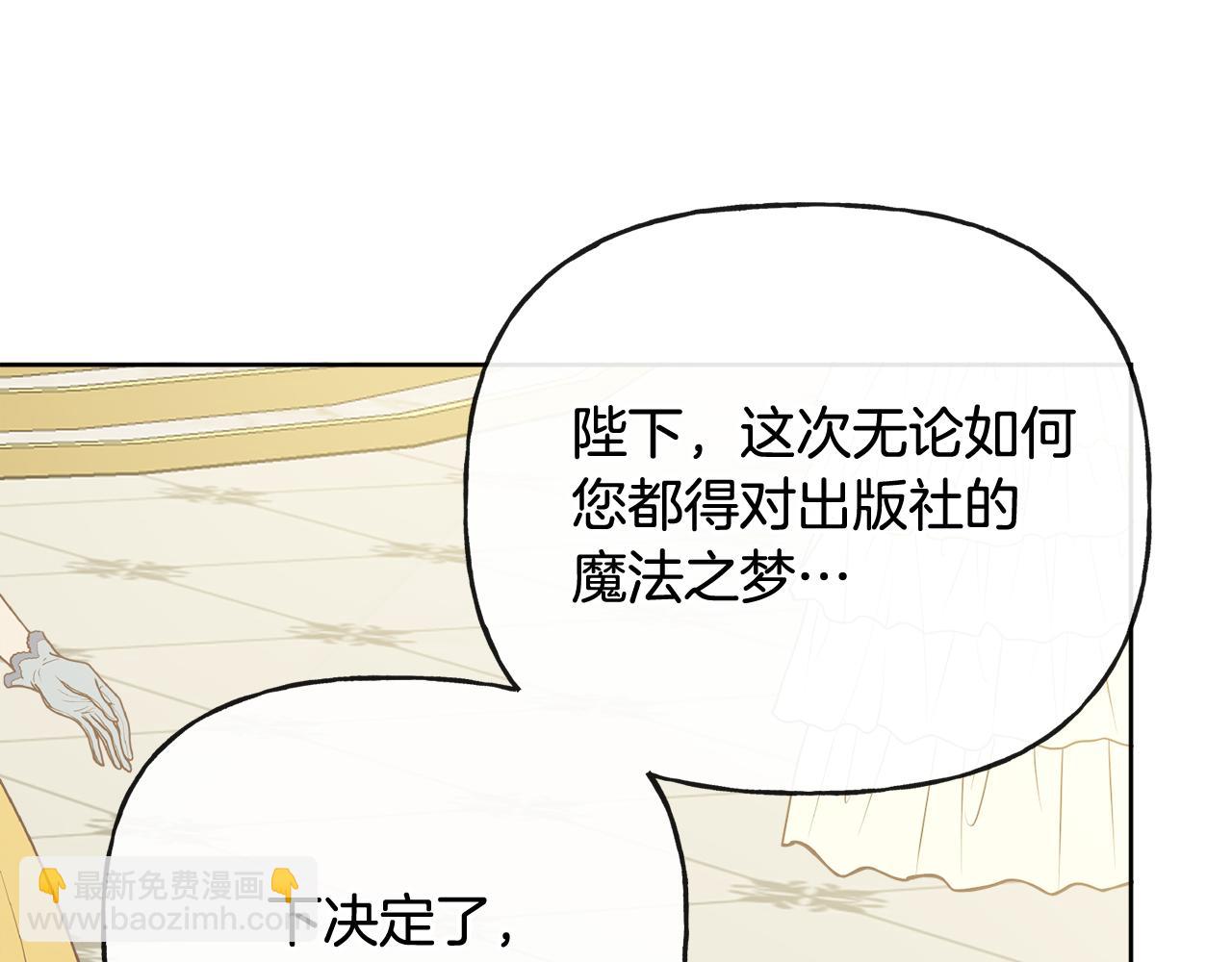第47话 恶毒的母亲39