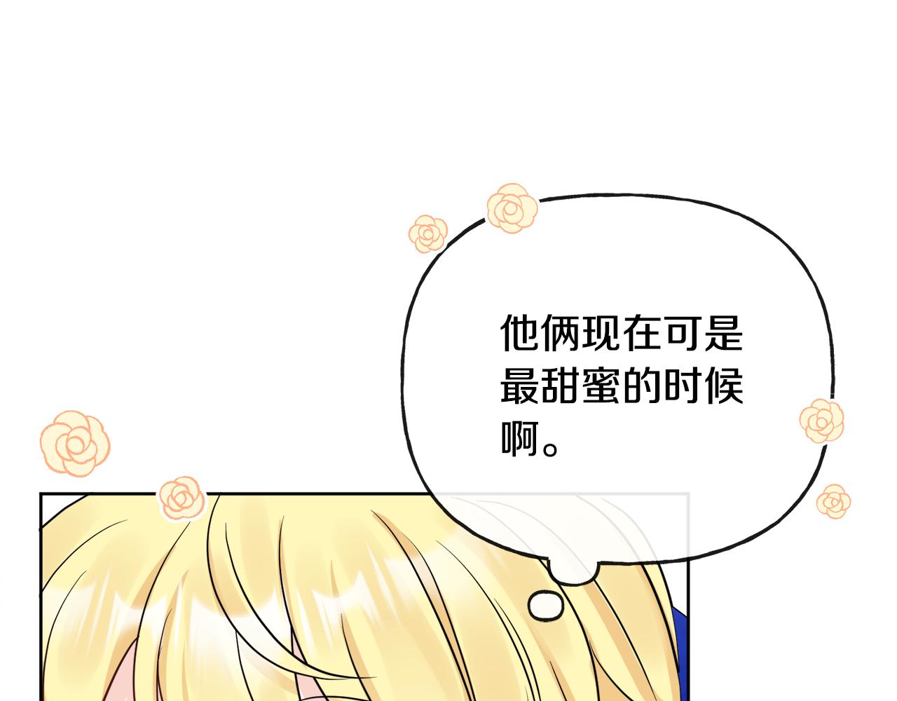 第47话 恶毒的母亲4