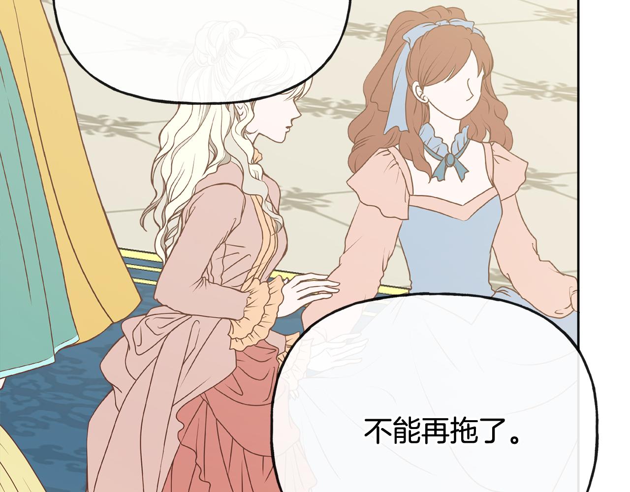 第47话 恶毒的母亲40