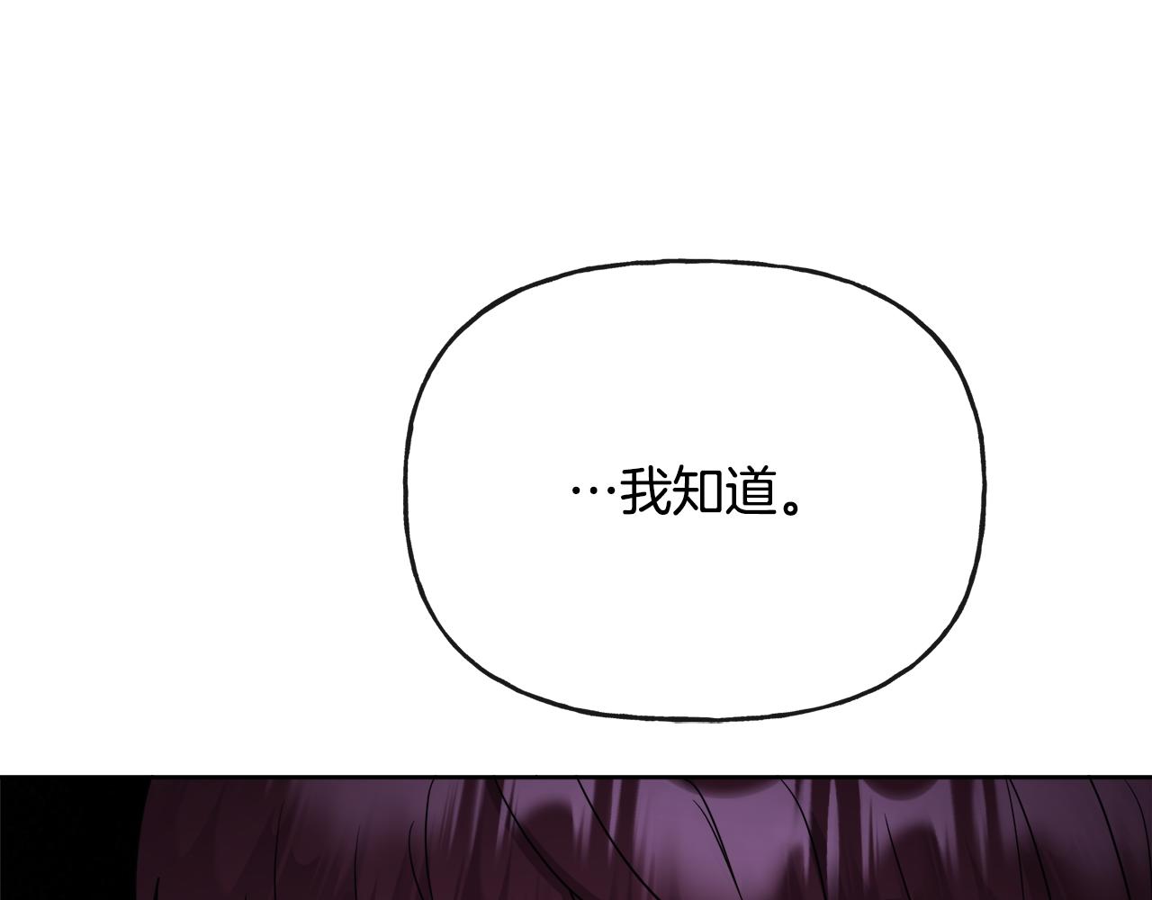 第47话 恶毒的母亲42