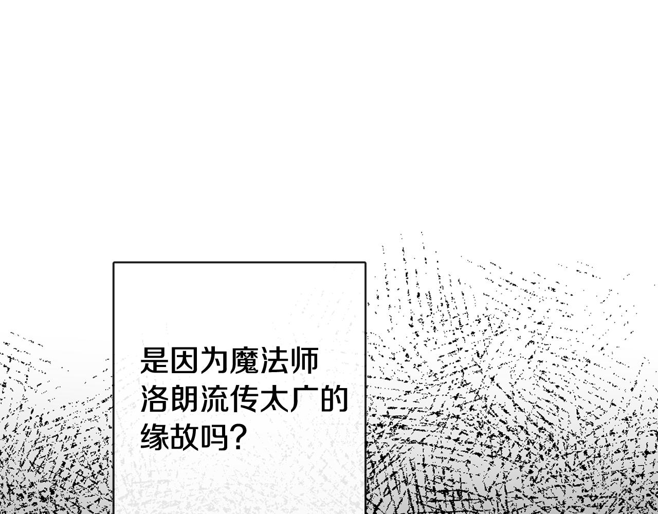第47话 恶毒的母亲44