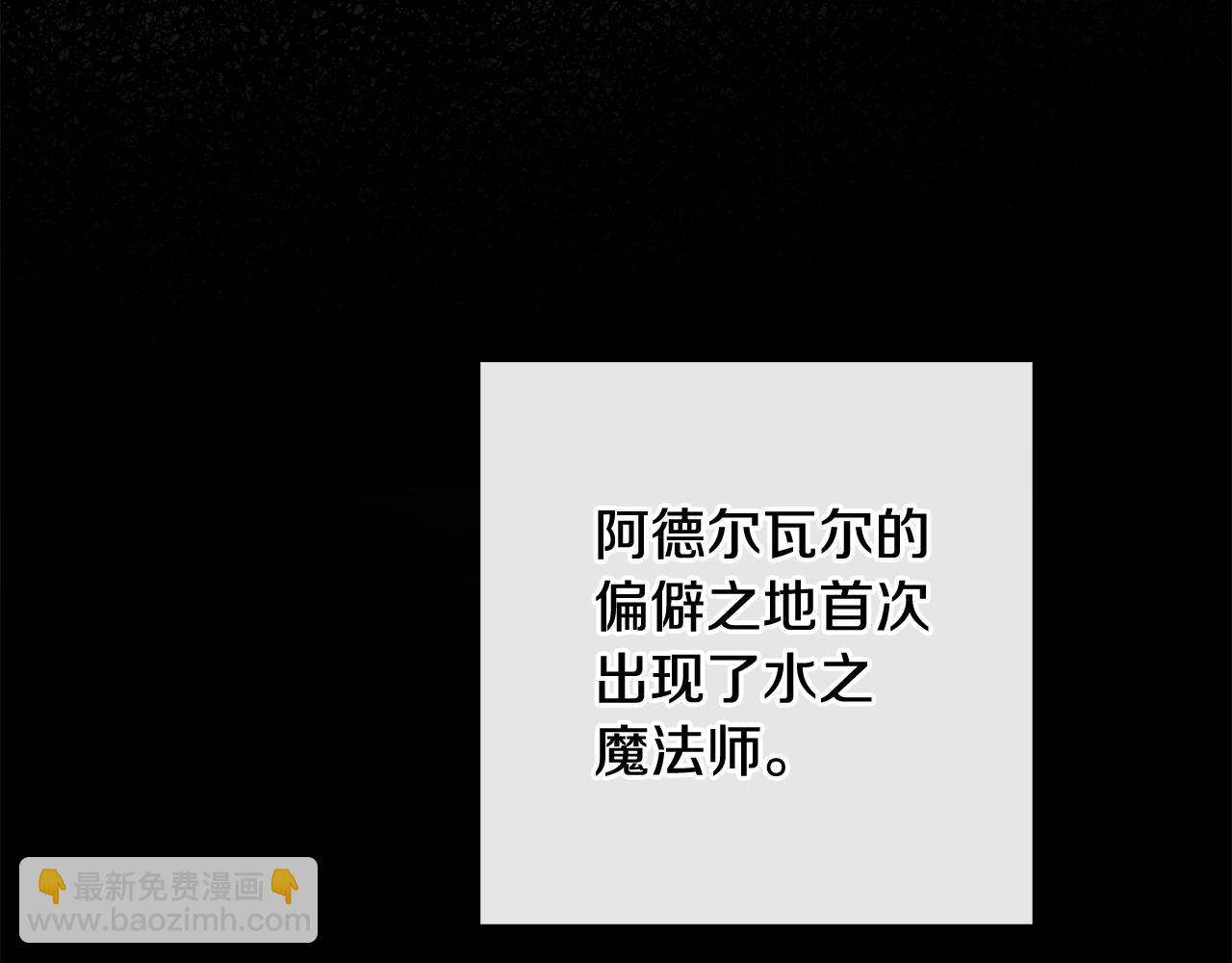 第47话 恶毒的母亲46