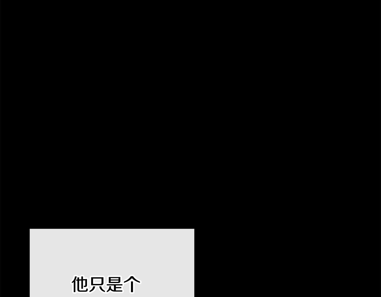 第47话 恶毒的母亲51
