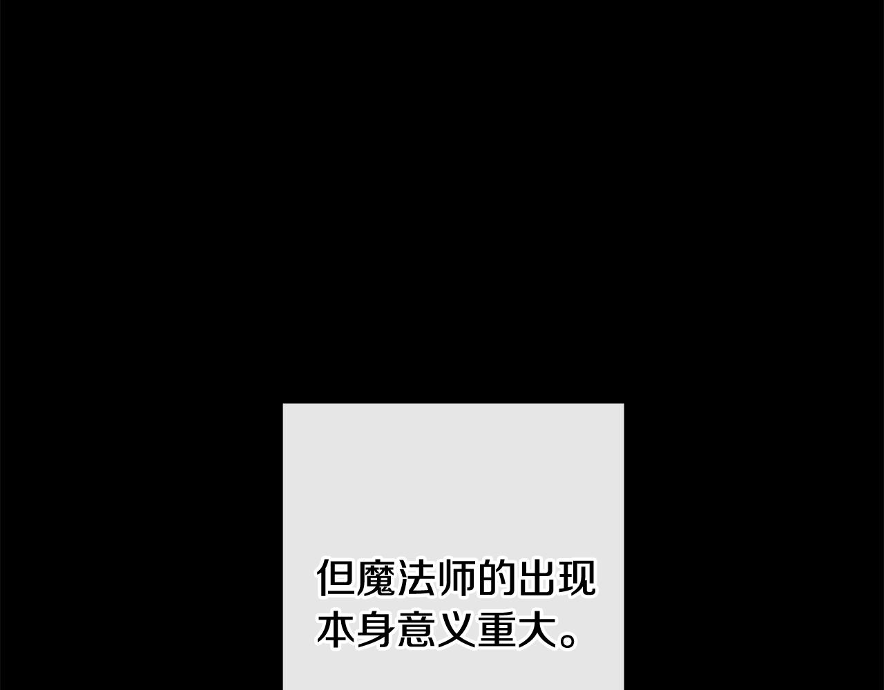 第47话 恶毒的母亲54