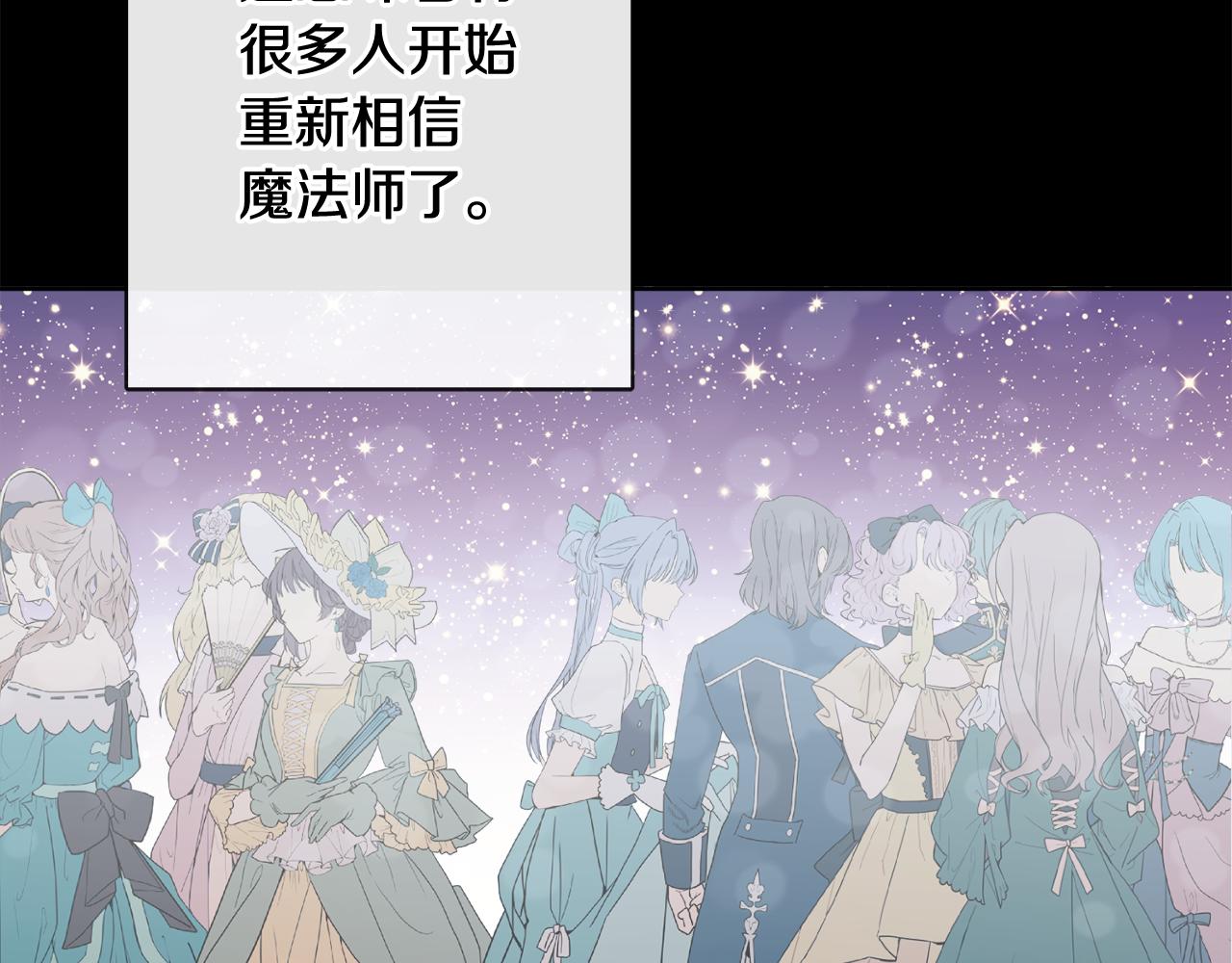 第47话 恶毒的母亲56