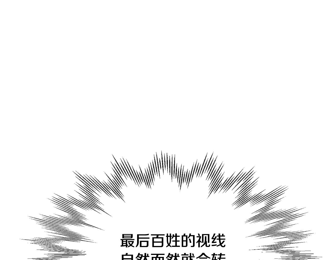 第47话 恶毒的母亲58