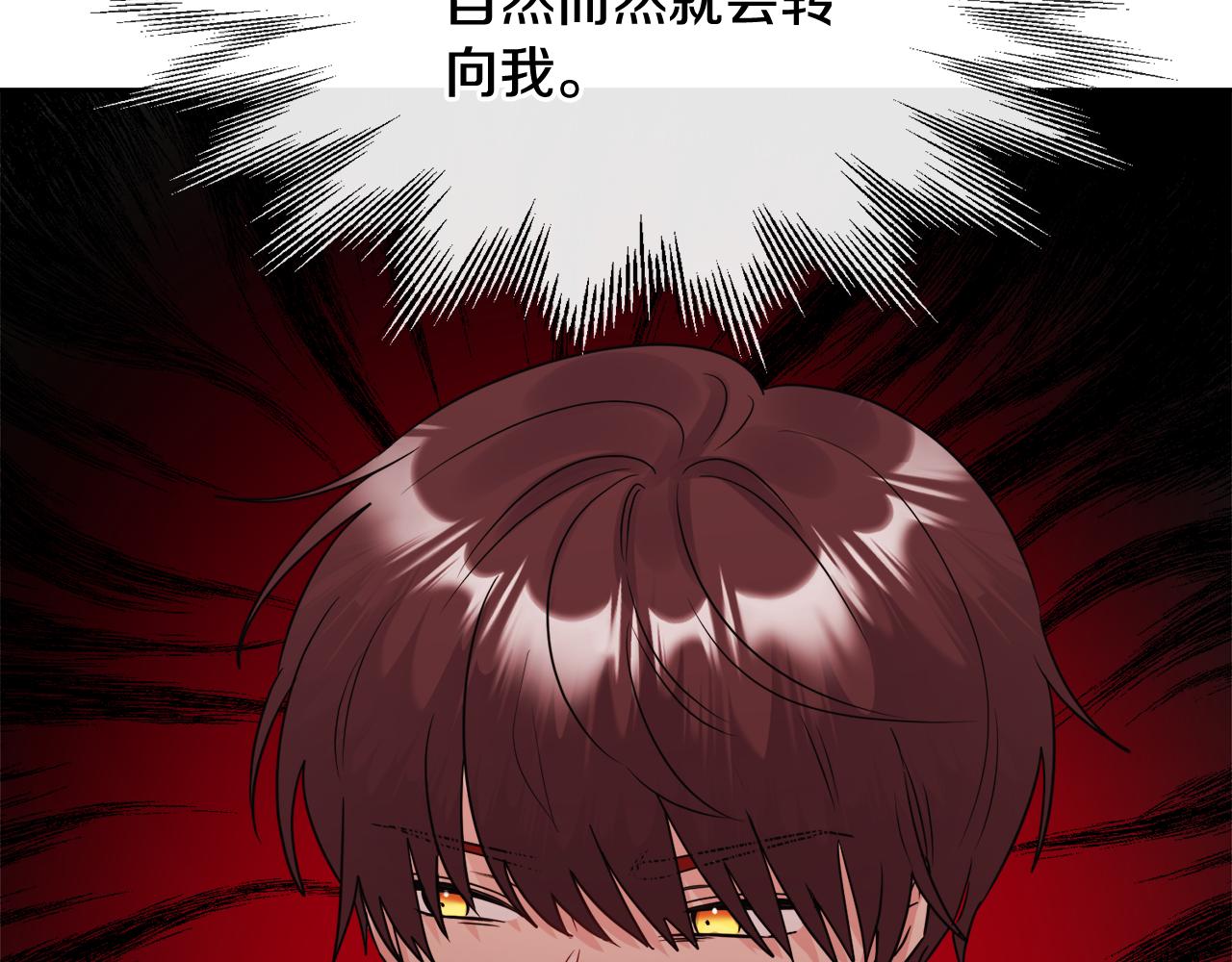 第47话 恶毒的母亲59