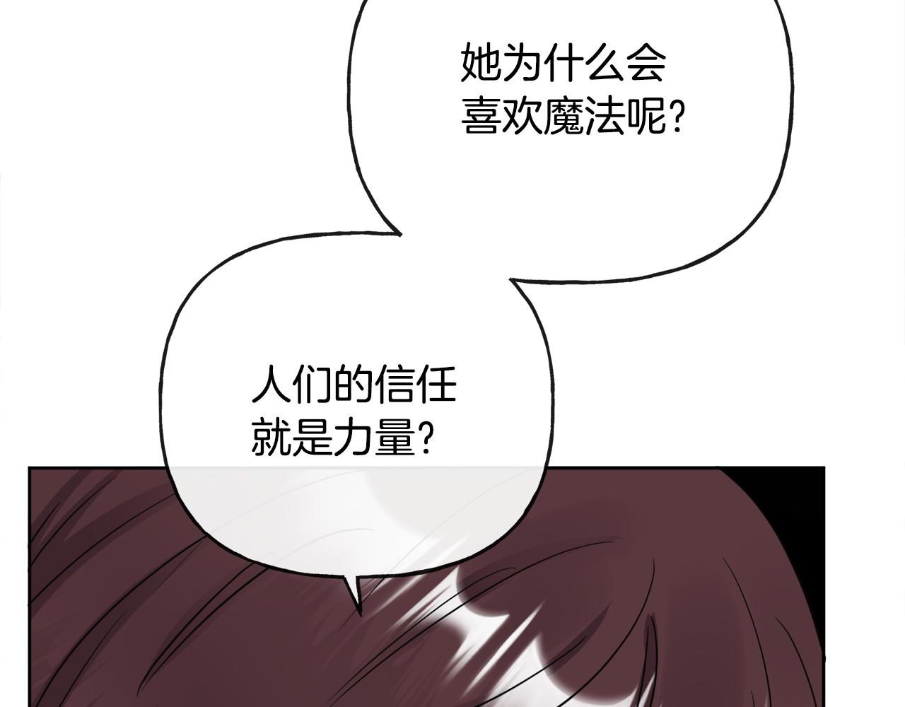 第47话 恶毒的母亲64