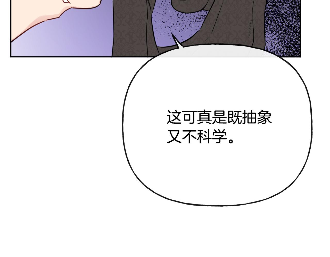 第47话 恶毒的母亲66