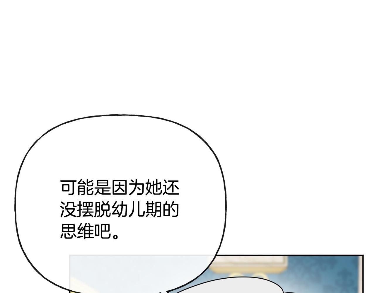 第47话 恶毒的母亲67