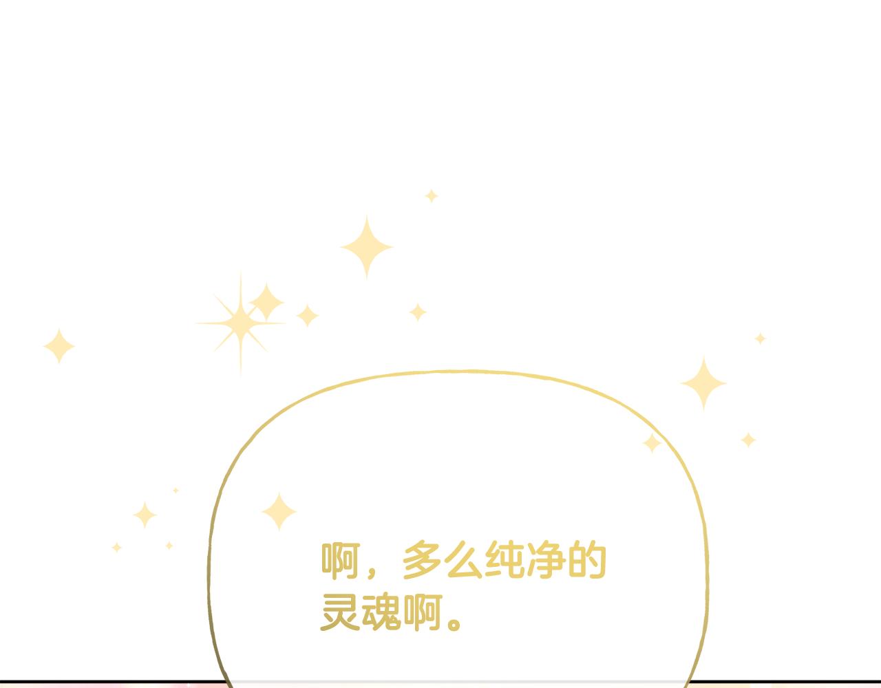 第47话 恶毒的母亲70