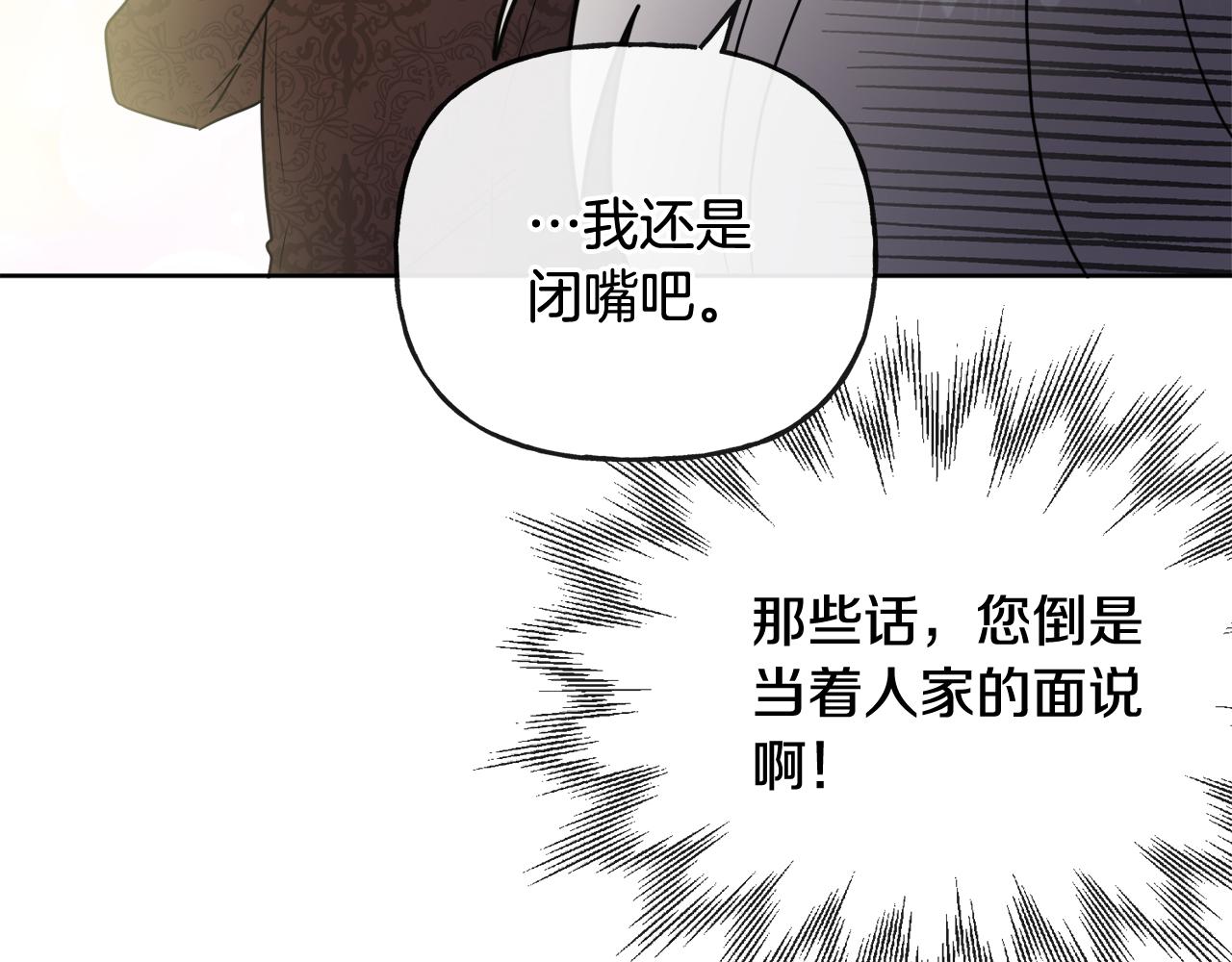 第47话 恶毒的母亲72