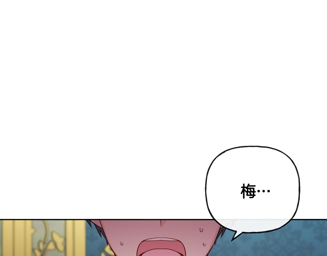 第47话 恶毒的母亲77