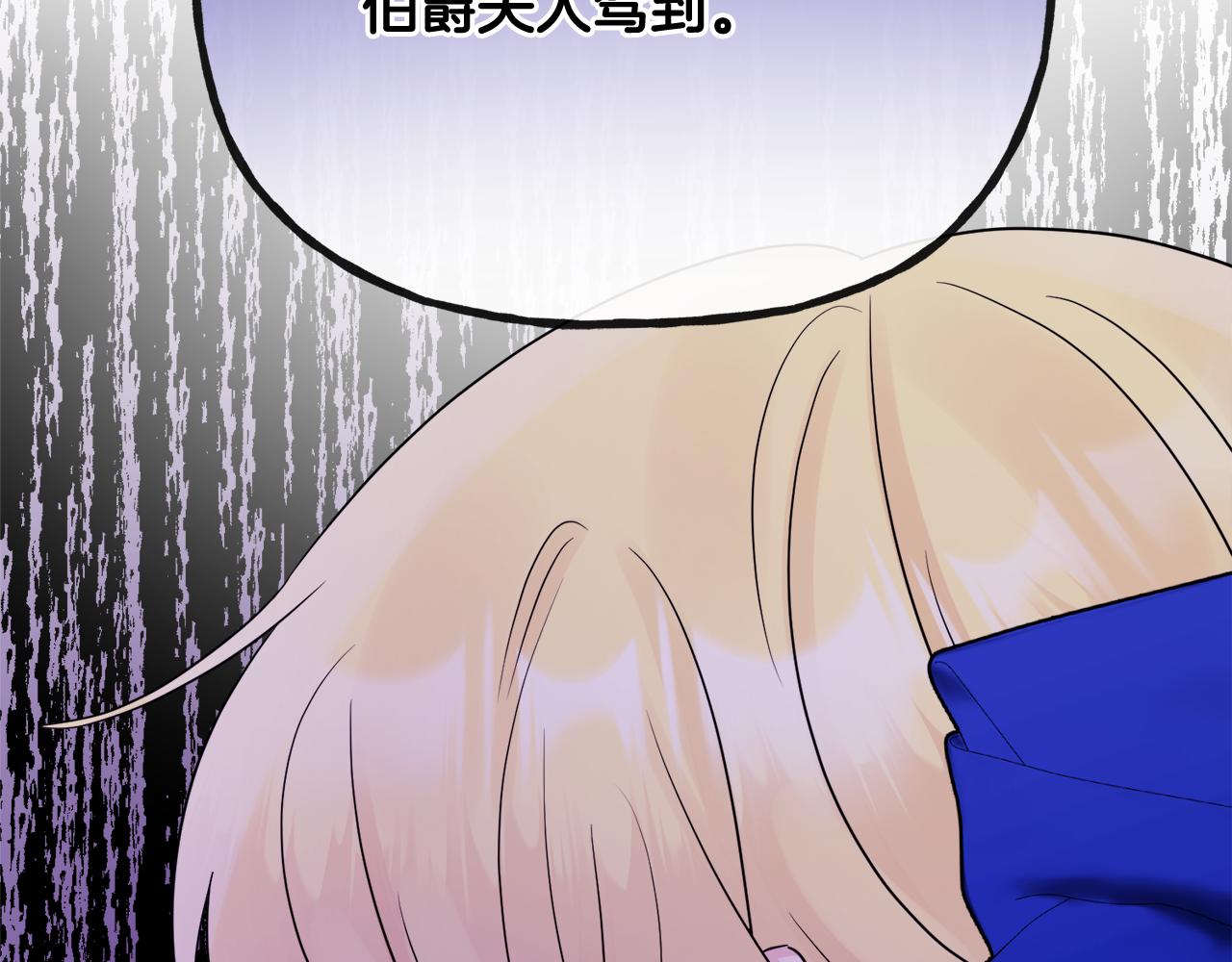 第47话 恶毒的母亲80